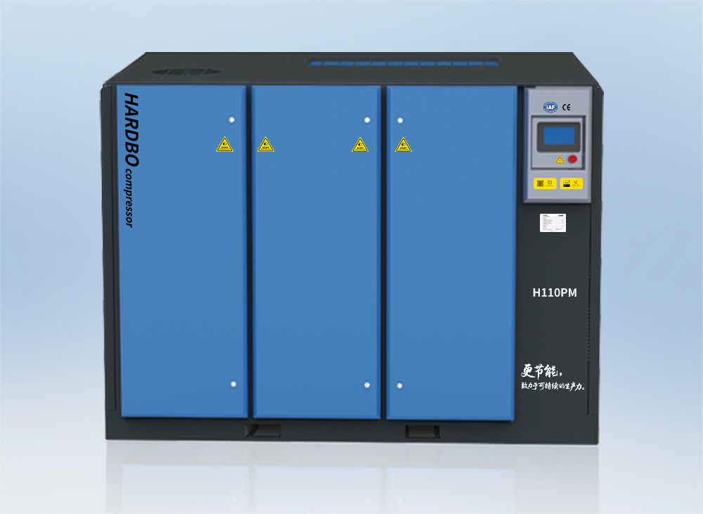 <b>永磁變頻螺桿空壓機(jī)90-250kw</b>
