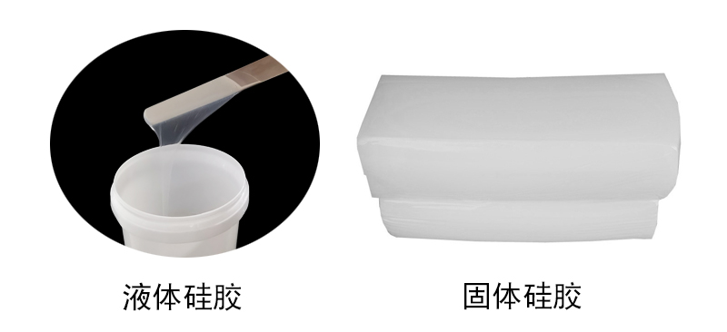 有機硅膠的主要用途是什么？