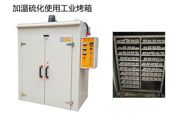 模具硅膠常溫固化時間很慢怎么辦？