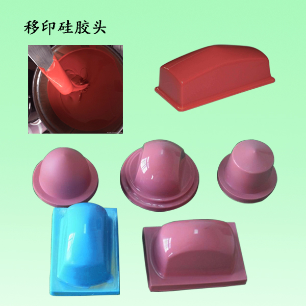 移印硅膠選購指南，讓您輕松成為印刷行業專家