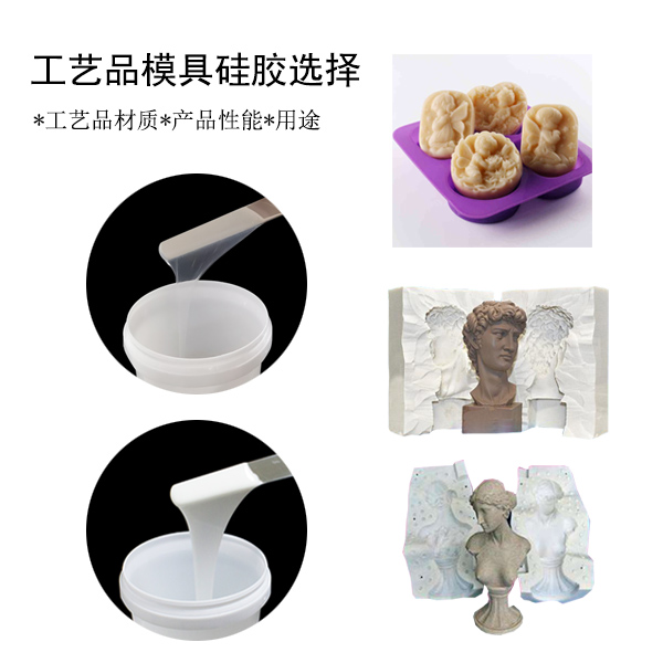 工業(yè)級模具硅膠翻模全過程，一看就會！